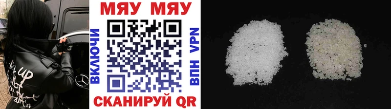 Купить LSD-25  A-PVP  Мефедрон  Cocaine  Аша