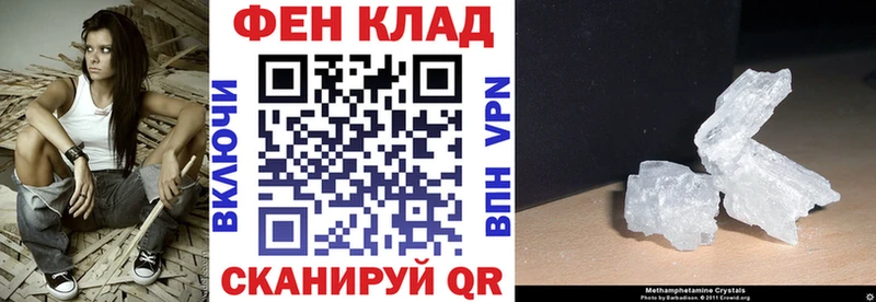 Амфетамин Розовый  Купить где  Аша 