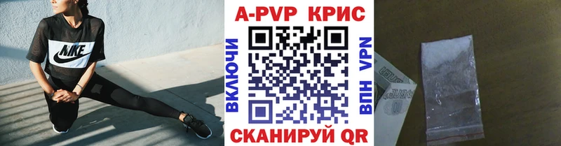 Alfa_PVP VHQ  Купить закладки  Аша 