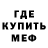 Амфетамин 98% mikasshas