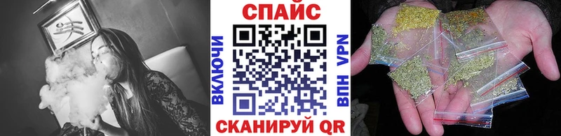 БУТИРАТ бутандиол  Купить закладки  Аша 