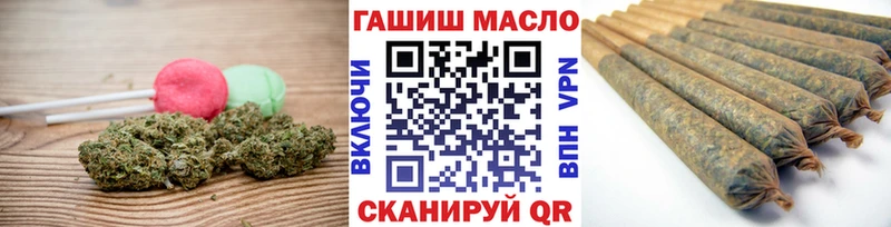 Купить где  Аша  Еда ТГК конопля 