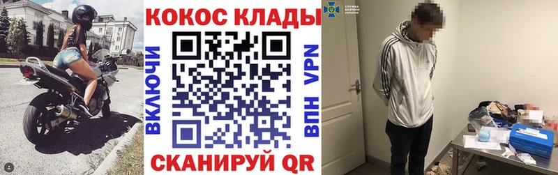 Купить Аша Cocaine Эквадор