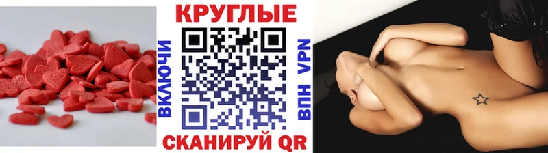 Купить закладки  Аша  Экстази Дубай 