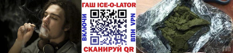 Гашиш гарик  Купить  Аша 