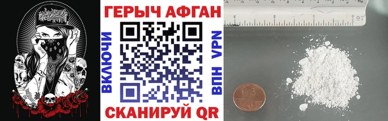 Купить  Аша  ГЕРОИН белый 