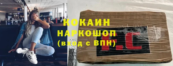 спайс Медногорск