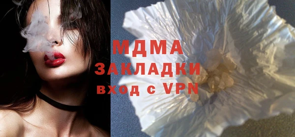 сатива Михайлов
