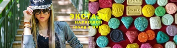 мяу мяу кристалл Медвежьегорск