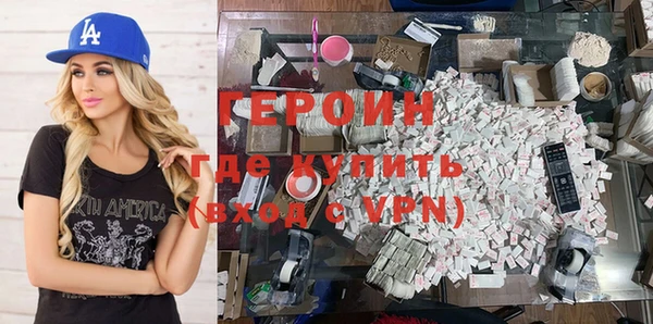 мяу мяу кристалл Медвежьегорск