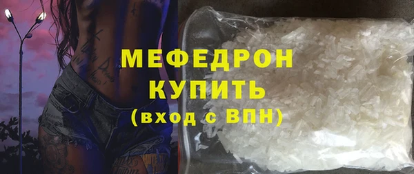 прущие грибы Мегион