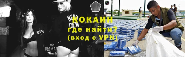 мяу мяу кристалл Медвежьегорск