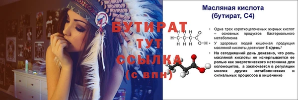 мяу мяу кристалл Медвежьегорск