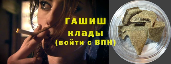 мяу мяу кристалл Медвежьегорск