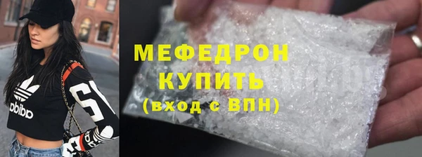 спайс Медногорск