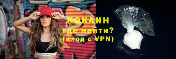 спайс Медногорск