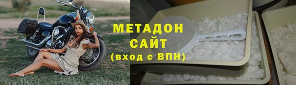 мяу мяу кристалл Медвежьегорск
