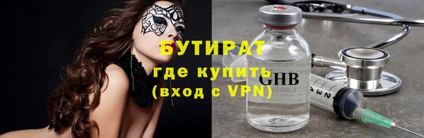 спайс Медногорск