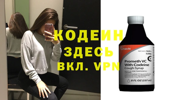 мяу мяу кристалл Медвежьегорск