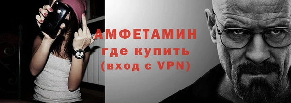прущие грибы Мегион