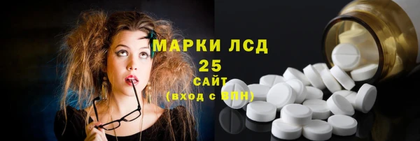 спайс Медногорск