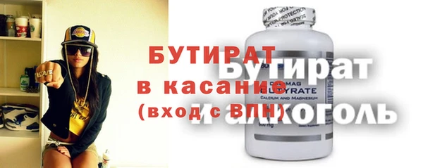 мяу мяу кристалл Медвежьегорск