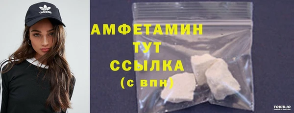 мяу мяу кристалл Медвежьегорск