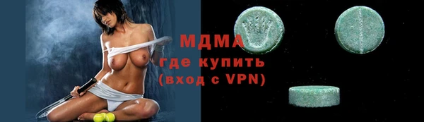 спайс Медногорск