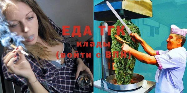 прущие грибы Мегион