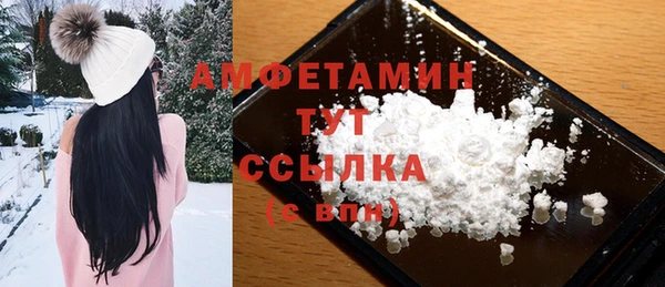 спайс Медногорск