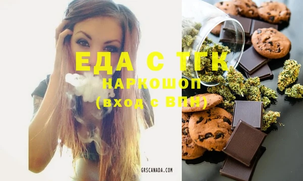 прущие грибы Мегион