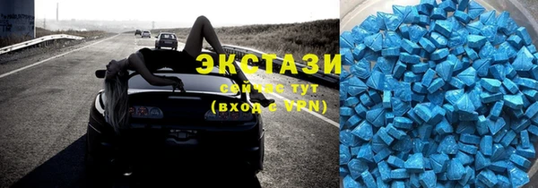 прущие грибы Мегион