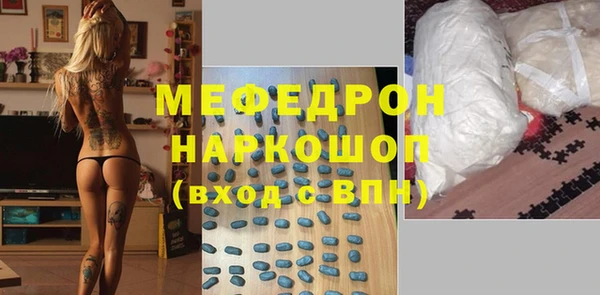 спайс Медногорск