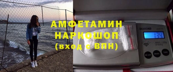 мяу мяу кристалл Медвежьегорск