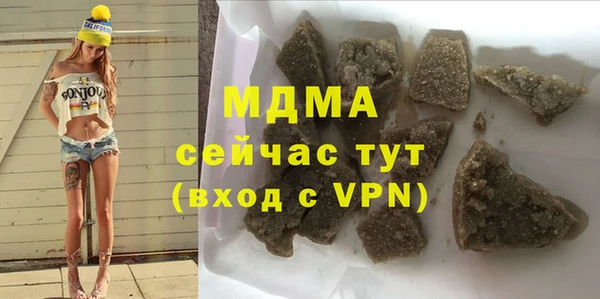 спайс Медногорск