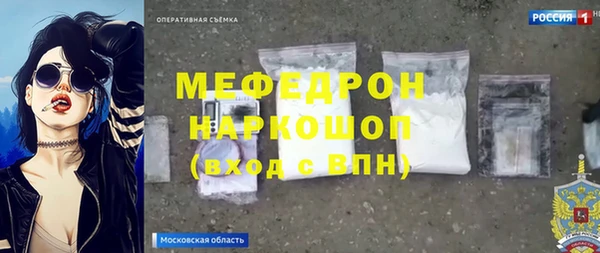 прущие грибы Мегион