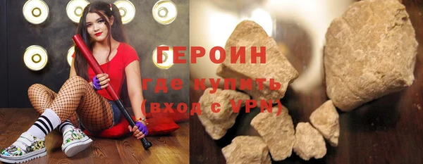 спайс Медногорск