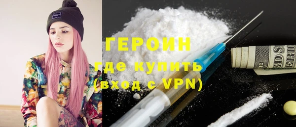 мяу мяу кристалл Медвежьегорск
