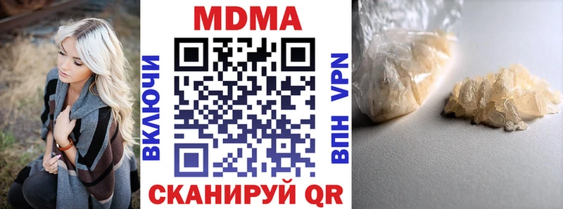 Купить где  Аша  МДМА молли 