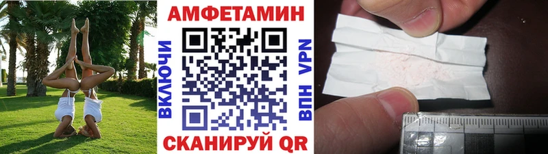 Первитин Methamphetamine Купить Аша