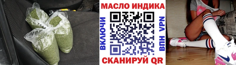 Дистиллят ТГК гашишное масло  Купить где  Аша 